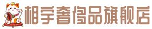 芜湖市奢侈品回收:名包,名表,包包,手表,首饰,芜湖市回收奢侈品