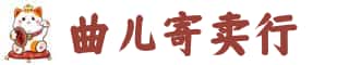 芜湖市奢侈品回收:名包,名表,包包,手表,首饰,芜湖市回收奢侈品